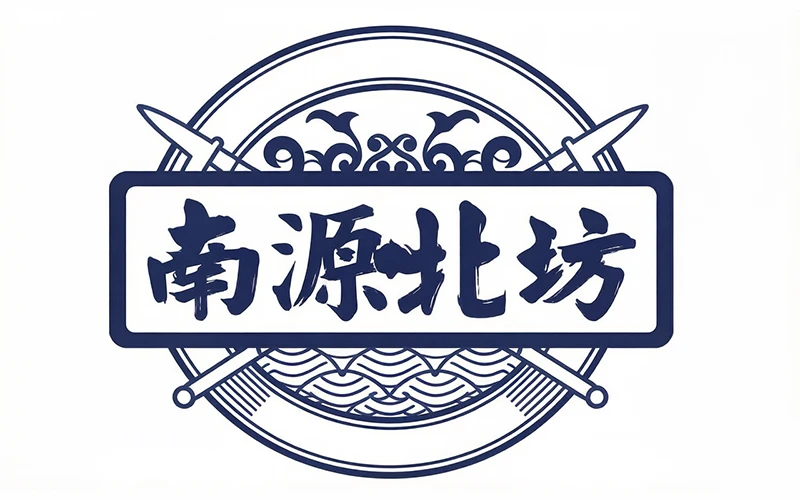 nanyuanbeifang