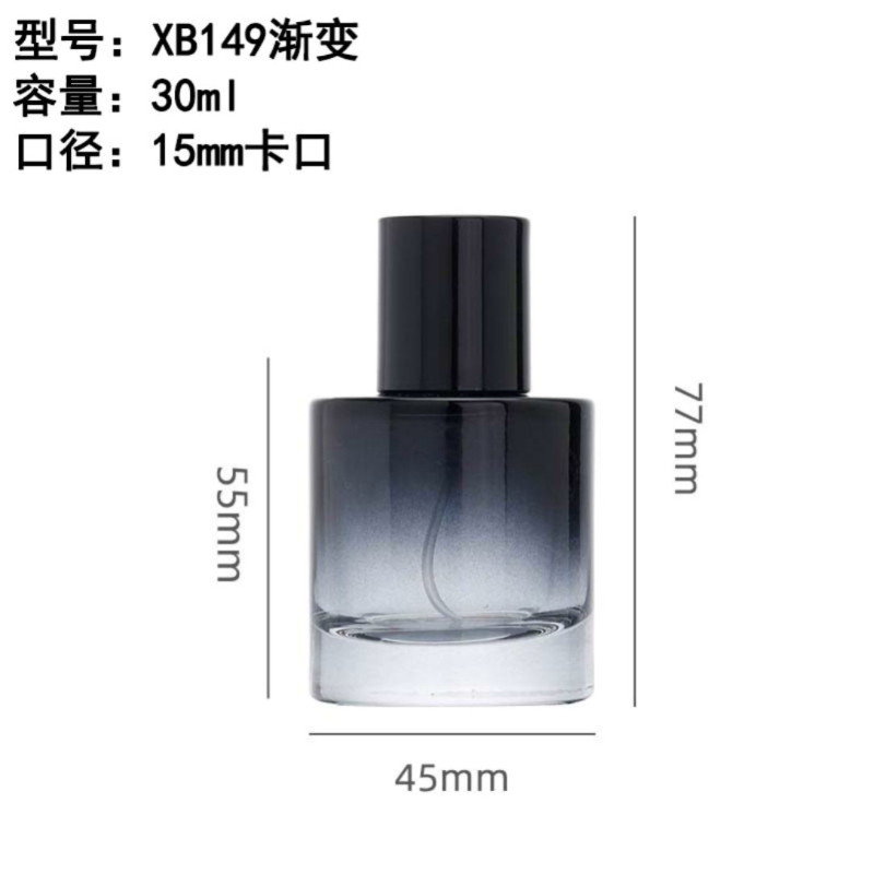 Perfume Bottle