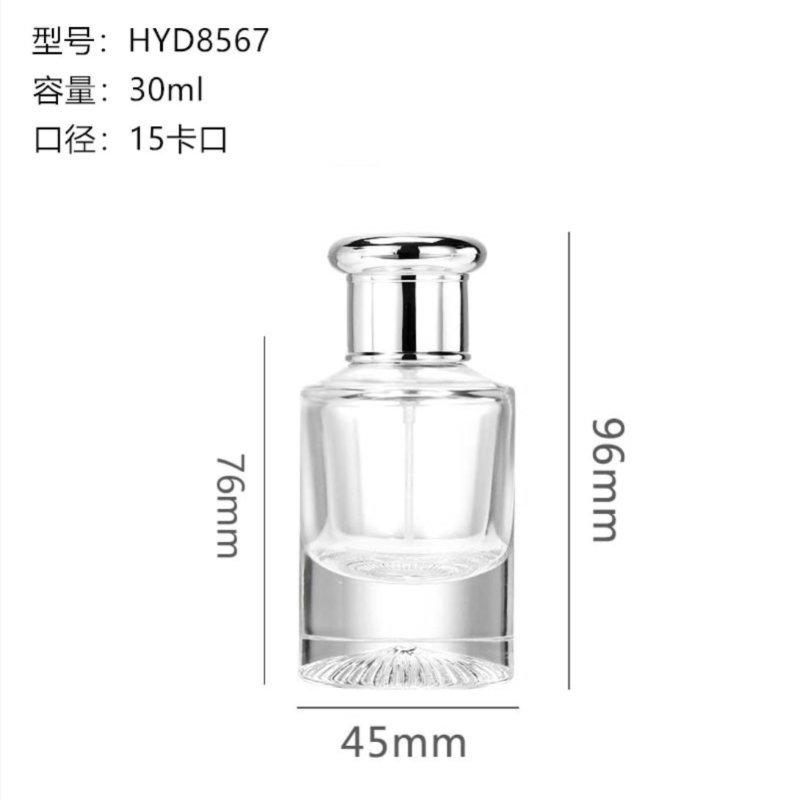 Perfume Bottle